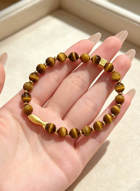 【6mm】天然虎眼石金鱼转运手链