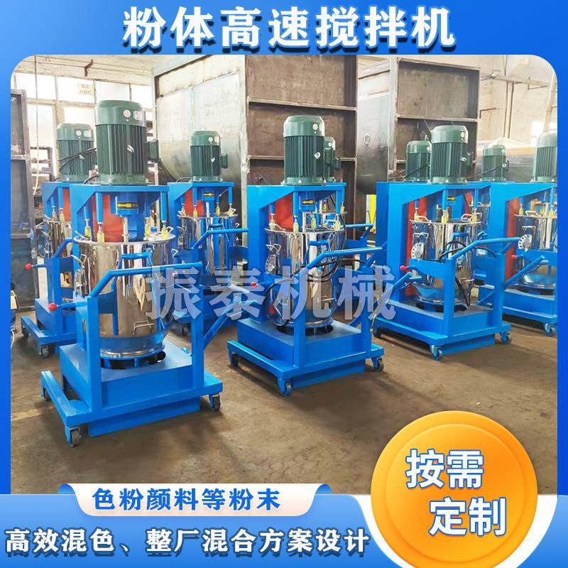 供应色粉高速打粉机 药材粉不锈钢高速混料机 色粉颜料高速打粉机,淘宝优惠券,粉丝福利购,淘宝优惠卷