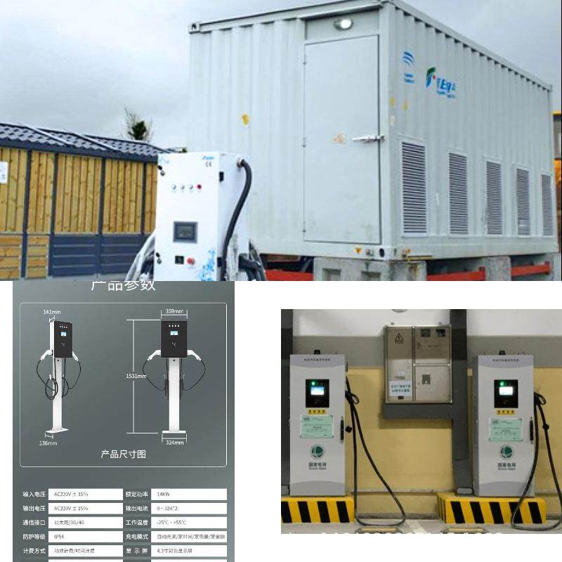 充电集装箱充电桩集装箱充电站冷冻集装箱充电移动防火隔热防爆试,淘宝优惠券,粉丝福利购,淘宝优惠卷