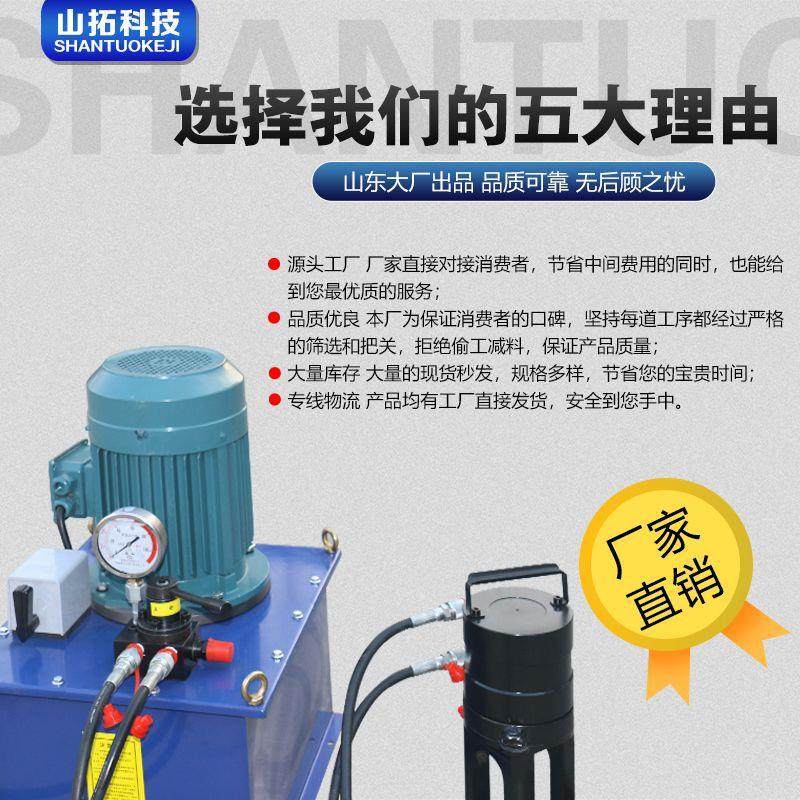 山拓钢筋挤压链接机钢筋套筒冷挤压机肋钢筋套筒冷挤压连接设备,淘宝优惠券,粉丝福利购,淘宝优惠卷