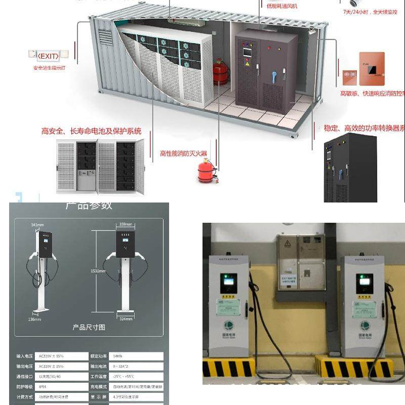 充电集装箱充电桩集装箱充电站冷冻集装箱充电移动防火隔热防爆试,淘宝优惠券,粉丝福利购,淘宝优惠卷
