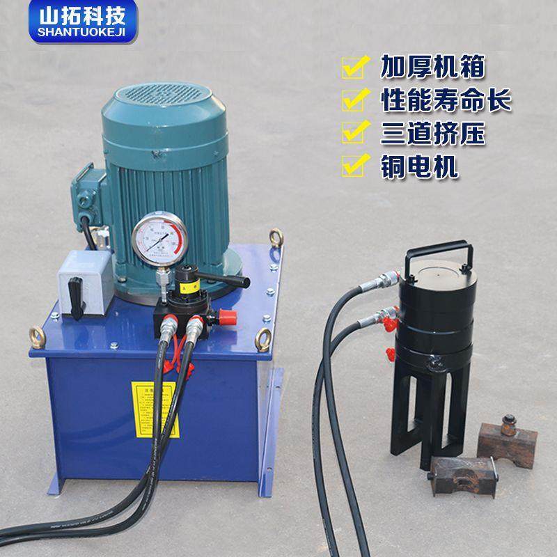 山拓钢筋挤压链接机钢筋套筒冷挤压机肋钢筋套筒冷挤压连接设备,淘宝优惠券,粉丝福利购,淘宝优惠卷