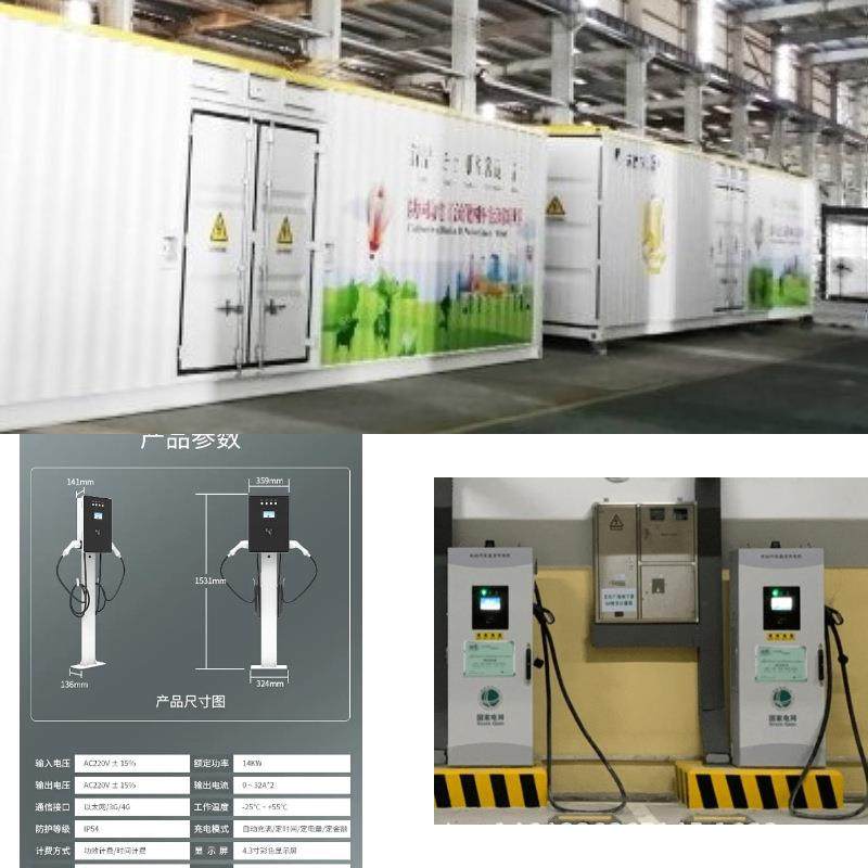 充电集装箱充电桩集装箱充电站冷冻集装箱充电移动防火隔热防爆试,淘宝优惠券,粉丝福利购,淘宝优惠卷