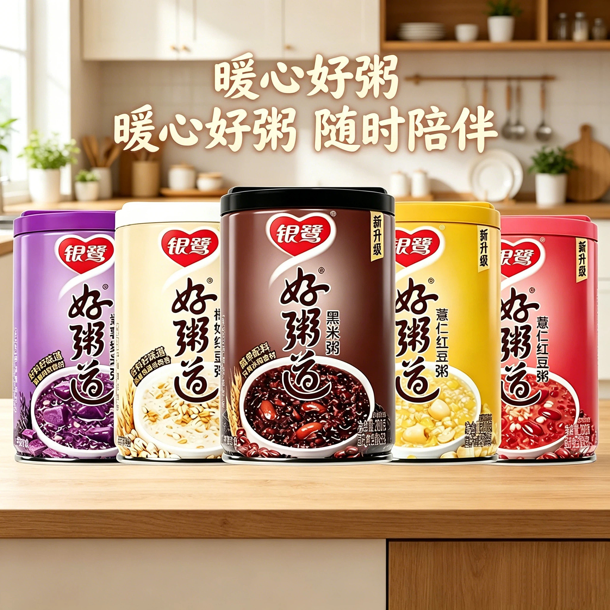 图2