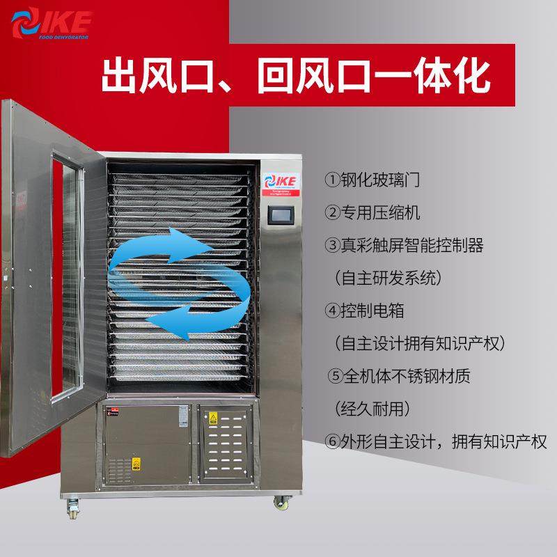 商用100kg水果烘干机热泵干燥中药腊肠水果加工设备,淘宝优惠券,粉丝福利购,淘宝优惠卷