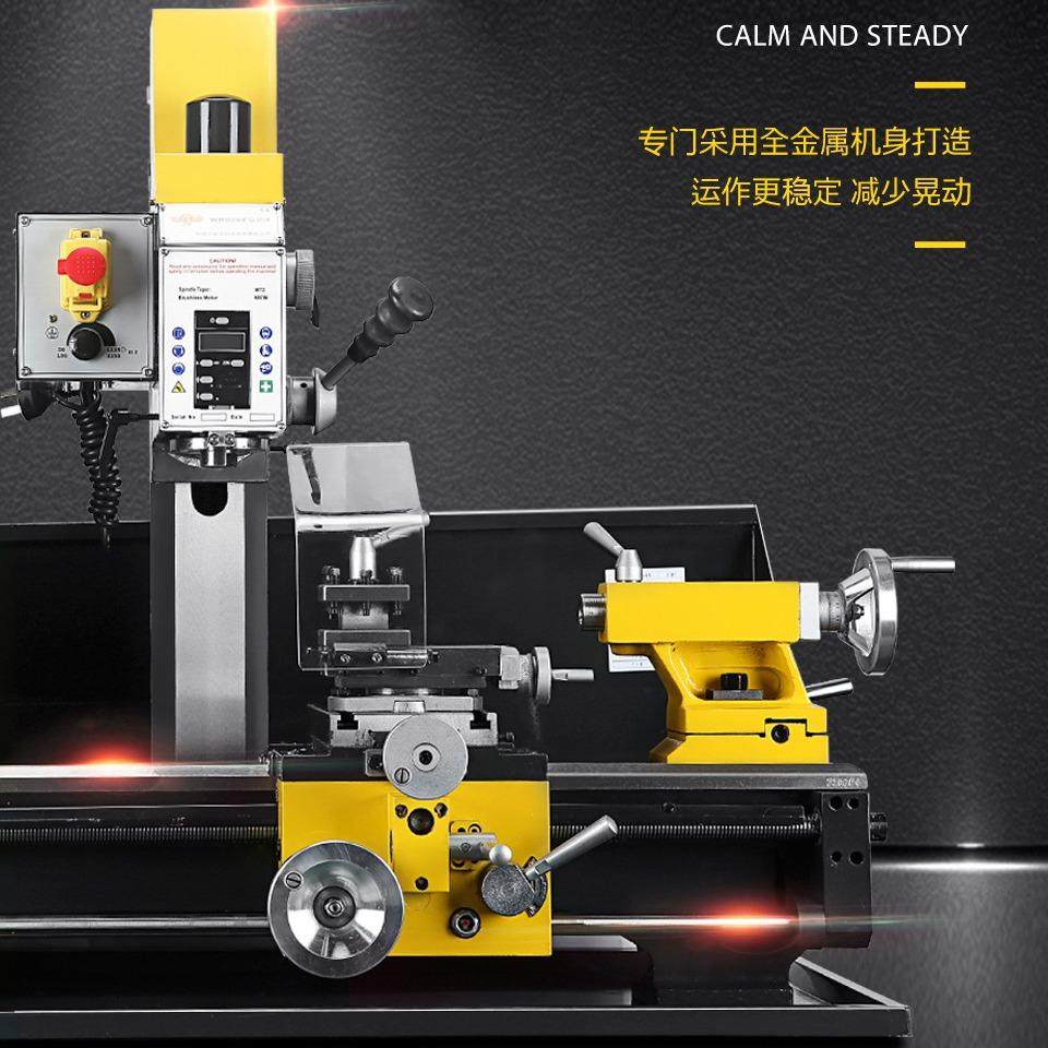 JY250双杠功能多车钻铣一体三合一机床 两轴自动走刀车床,淘宝优惠券,粉丝福利购,淘宝优惠卷