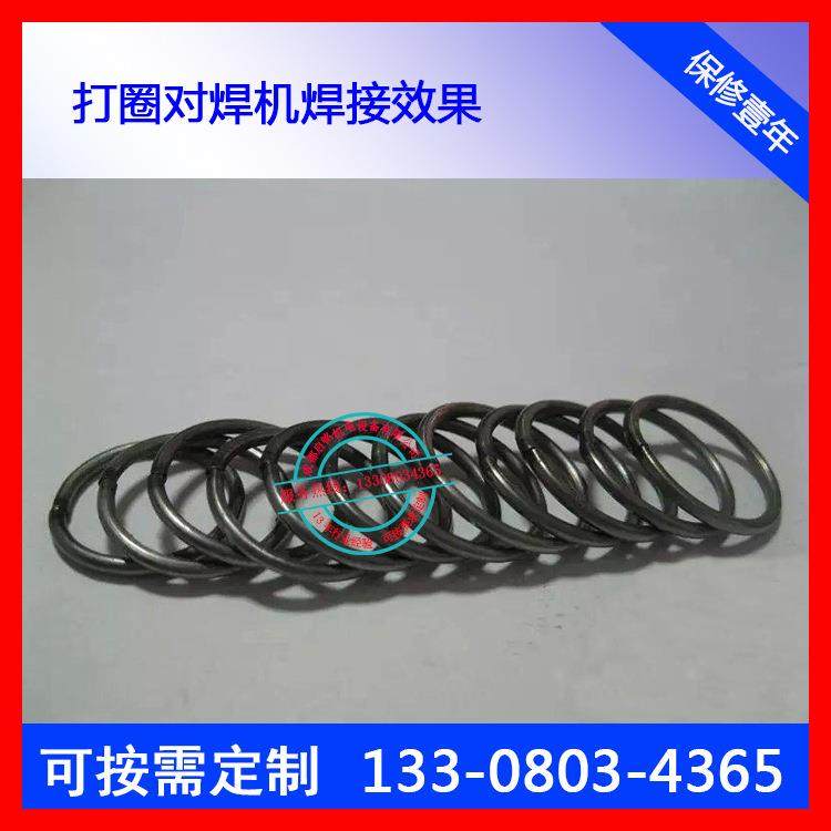 打圈对焊一体机 伺服快速打圈焊接一体机 钢筋凳铁圈成型焊接机,淘宝优惠券,粉丝福利购,淘宝优惠卷