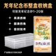 1-20 Dragon Year commemorative banknote protection box 20 yuan zodiac sign