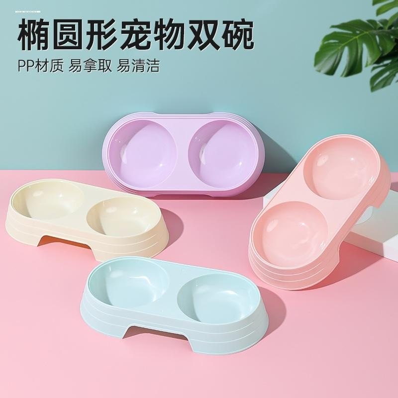 宠物食品用品碗猫碗狗狗双碗汤水分离简约防打翻猫盆狗食具塑料碗,淘宝优惠券,粉丝福利购,淘宝优惠卷