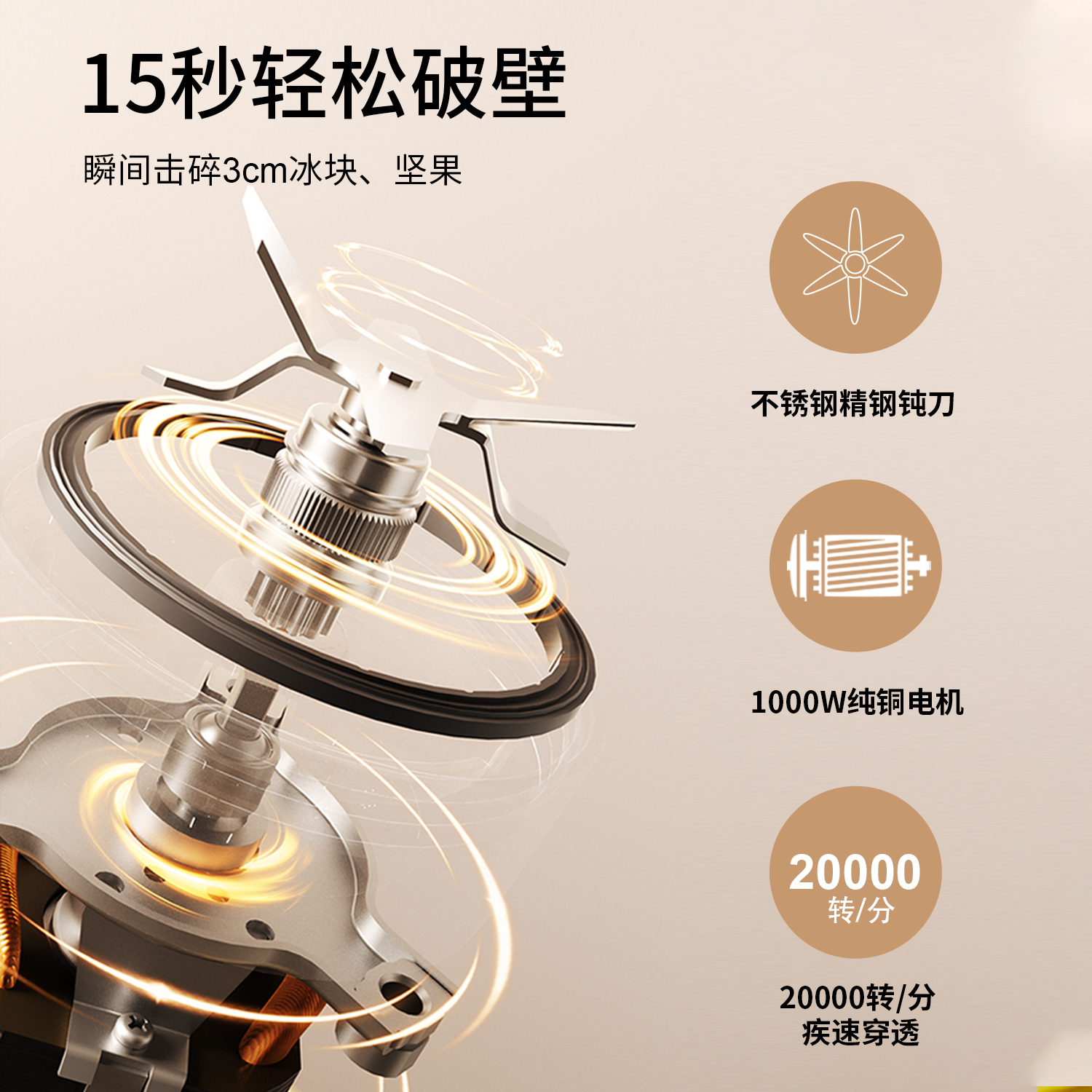 Dinema Light Food Breaker Machine