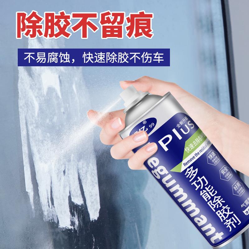 清除玻璃胶双面胶透明胶不干胶去除剂家用除胶剂木地板粘胶清洗剂 - 图0