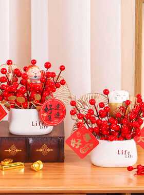 【成品】发财红果发财猫摆件开业乔迁大吉客厅婚庆用品电视柜装饰