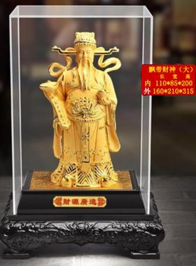 丝绒沙金财神饰品招财进宝工艺品镀金佛像办公室4S店公司活动开幕