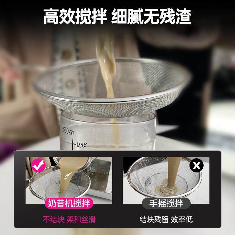 乐创电动奶昔机商用奶茶店烤奶搅拌机大容量摇饮料打奶机雪克机器,淘宝优惠券,粉丝福利购,淘宝优惠卷