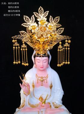 佛像、黑妈妈、凤冠、母女、泰山奶奶、头冠、观音女、少数民族帽