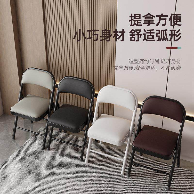 简易折叠凳子塑料凳家用现代简约备用椅子便携宿舍靠背椅摆摊坐椅,淘宝优惠券,粉丝福利购,淘宝优惠卷