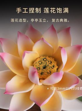 北沃一路连升莲花线香香插摆件陶瓷客厅家居桌面办公室乔迁礼品