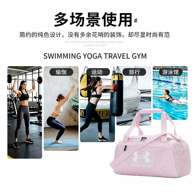 ກະເປົ໋າກະເປົ໋າສີບົວ Under Armour ກັນນ້ຳຂະໜາດນ້ອຍພິເສດ