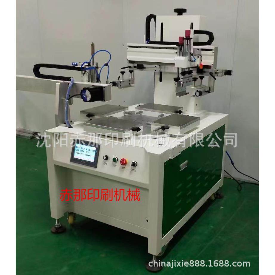 厂家制作四工位转盘丝印机 机械手下料分割器PLC伺服高精密丝网机,淘宝优惠券,粉丝福利购,淘宝优惠卷