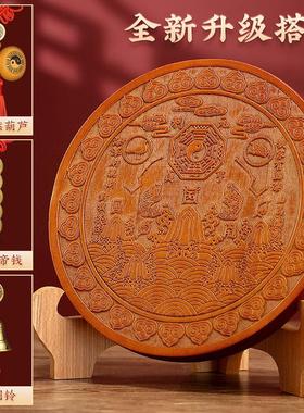 桃木山海镇的作用室外大门挂件室内摆件八卦凸镜入户门八寸麒麟