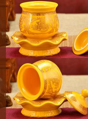 陶瓷圣水杯佛前净水杯供佛观音财神大悲供水杯莲花贡杯茶家用摆件