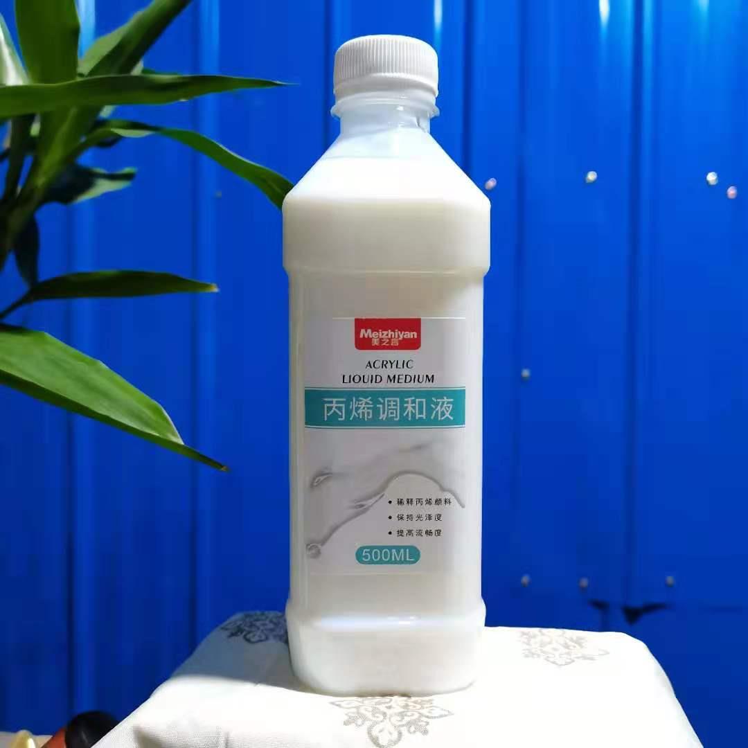 丙烯调和液 稀释丙烯颜料达到可喷绘效果 使用后不影响丙烯颜料自 - 图2