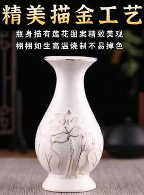 陶瓷礼佛供佛花瓶家用佛堂供花瓶佛前莲花瓶插花瓶供奉观音净水瓶