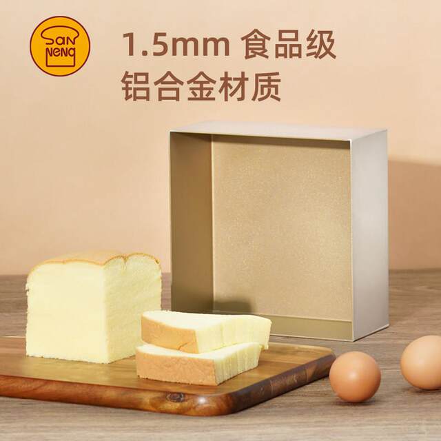 Sanneng Ancient Cake Mold Commercial Nougat Snowflake Shortbread Cookies Non-Stick 8cm Heightened Bakeware