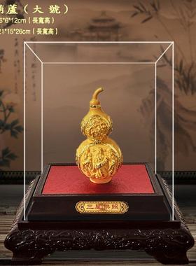 绒沙金葫芦摆件 葫芦吉祥物 家居公司办公开业乔迁汽车店铺礼品