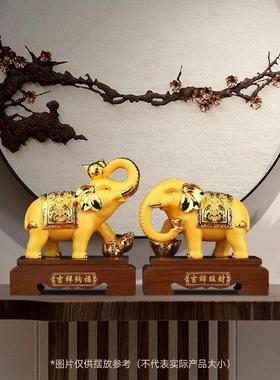 旺财纳福大象摆件一对招财客厅电视柜酒柜装饰品搬家乔迁新居礼物