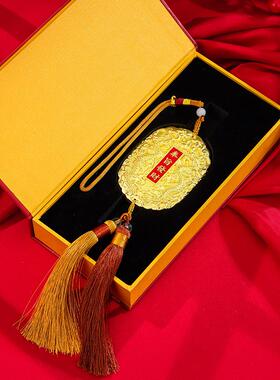 铜新乡黄铜丰才双龙吊牌24K真金镀金创意家居装饰工艺礼品