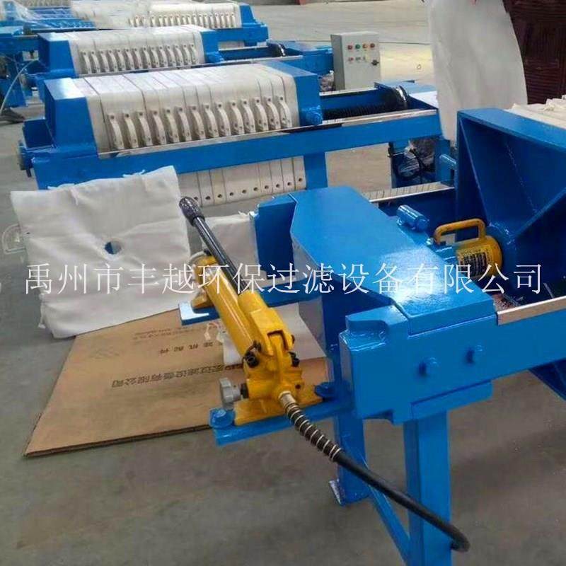 小型压滤机厢式压滤机液压自动保压压滤机小型食品油脂行业压滤机,淘宝优惠券,粉丝福利购,淘宝优惠卷