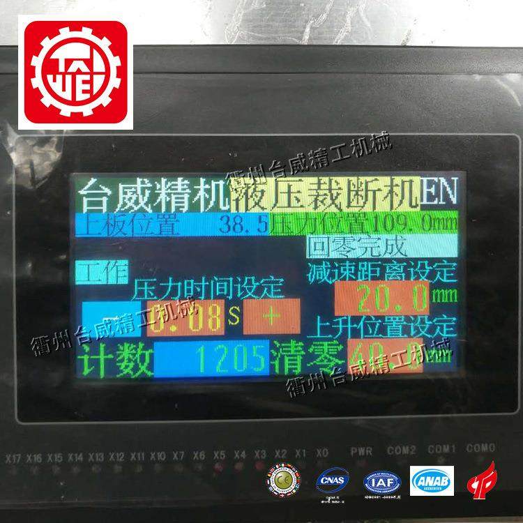 百洁布海绵裁断机清洁用品四柱裁断机无纺布裁切机液压冲床厂家,淘宝优惠券,粉丝福利购,淘宝优惠卷