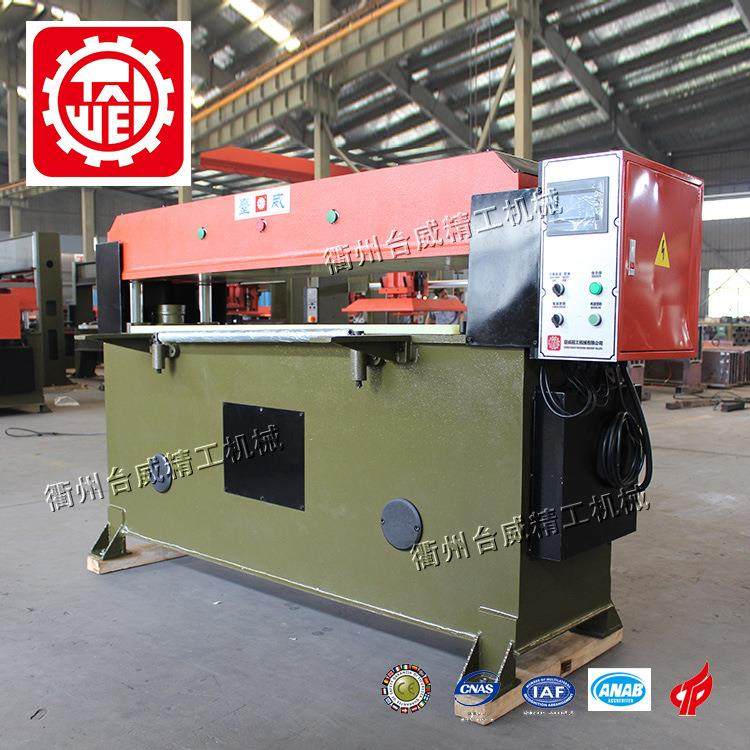 百洁布海绵裁断机清洁用品四柱裁断机无纺布裁切机液压冲床厂家,淘宝优惠券,粉丝福利购,淘宝优惠卷