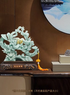 龙凤呈祥摆件中式客厅玄关酒柜婚房装饰品送朋友新人结婚新婚礼物