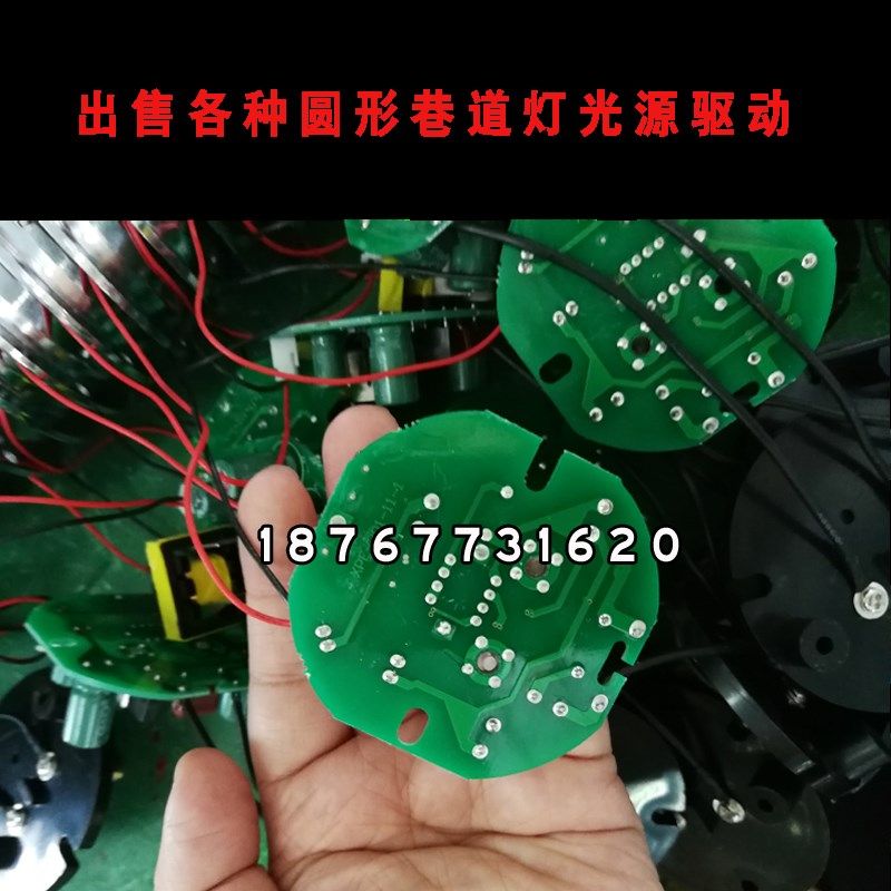 正安防爆矿用隔爆型LED巷道灯光源杯18 20 24W灯管驱动线路板通用,淘宝优惠券,粉丝福利购,淘宝优惠卷