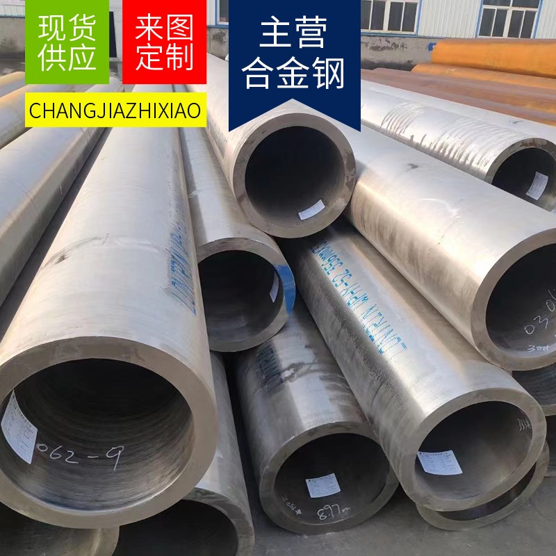 20号45精密圆管外径30 32 35 38 40 42 45 48 50无缝钢管空心铁管 - 图0
