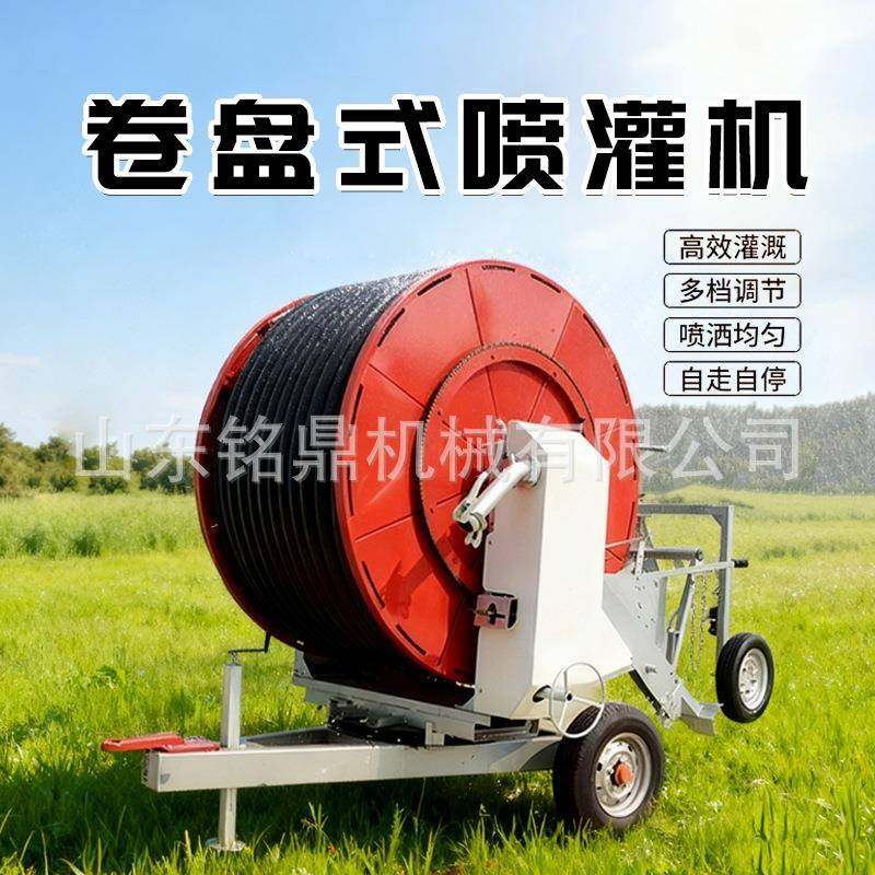 全自动绞盘式喷灌机农用柴油自走式浇地淋灌省水高效移动灌溉设备,淘宝优惠券,粉丝福利购,淘宝优惠卷
