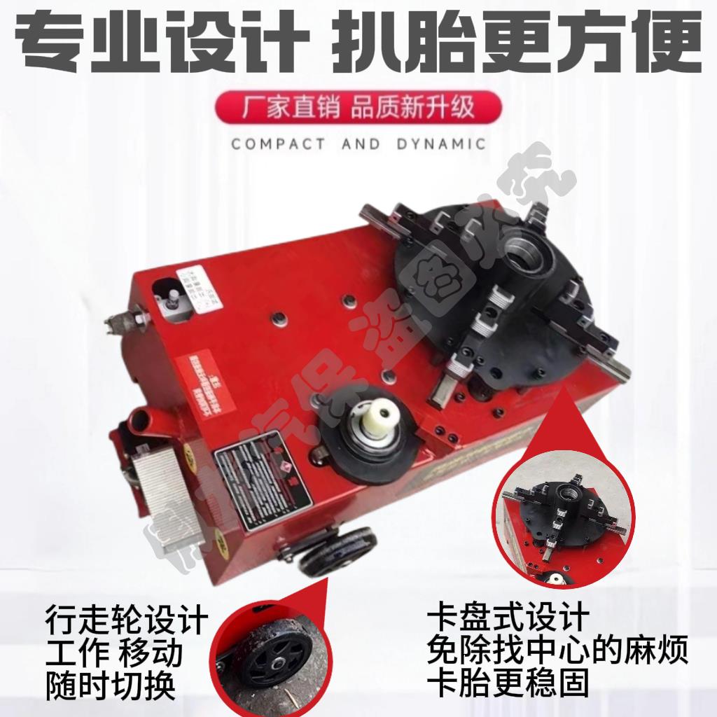 鑫胜阳新款自动卡盘式扒胎机气电动流动补胎车载拆真空轮胎大货车 - 图0