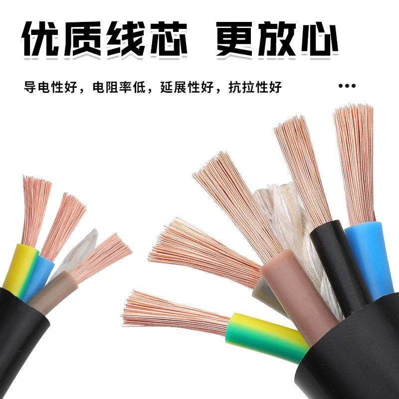 国标RVV三相2.5/4/6/10平方2/3/4/5芯阻燃耐高温防冻耐磨电线电缆,淘宝优惠券,粉丝福利购,淘宝优惠卷