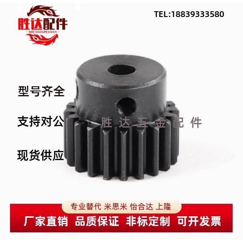 VNF01/02/03/11/21/22/23/31/41/42/43/51-1.0-20-A B 直齿轮,淘宝优惠券,粉丝福利购,淘宝优惠卷