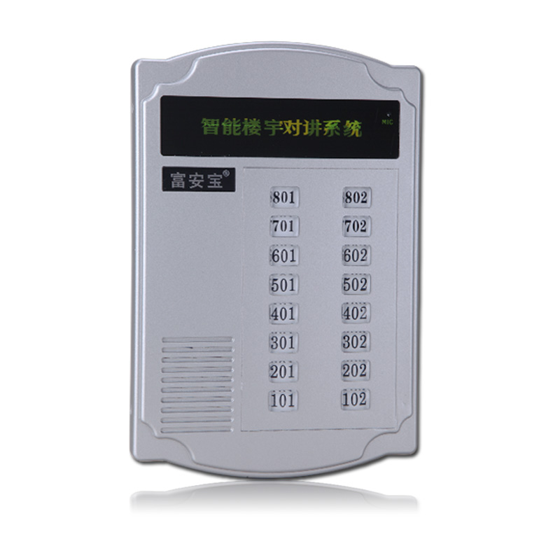 视得安非可视楼宇对讲门铃电话主机新款 800P7G27代用老款750D6 - 图0