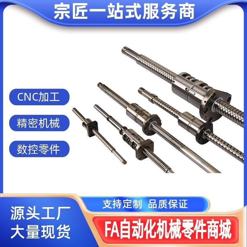 压轧滚珠丝杠LCE/LCL/LCS/LCF/LCG/LCV49-15 20 25 32-5 10 20 25,淘宝优惠券,粉丝福利购,淘宝优惠卷