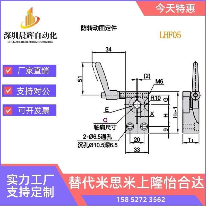 LHF01 02 11 12 13 21 22 23 30 31 32 33 40 41 42 43支座组件,淘宝优惠券,粉丝福利购,淘宝优惠卷