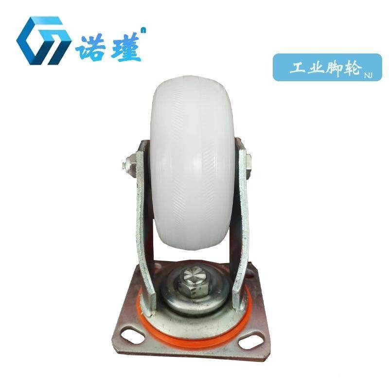 工业脚轮4寸5寸寸4寸8寸重型6业定向轮万脚轮白尼龙工轮向刹车轮,淘宝优惠券,粉丝福利购,淘宝优惠卷