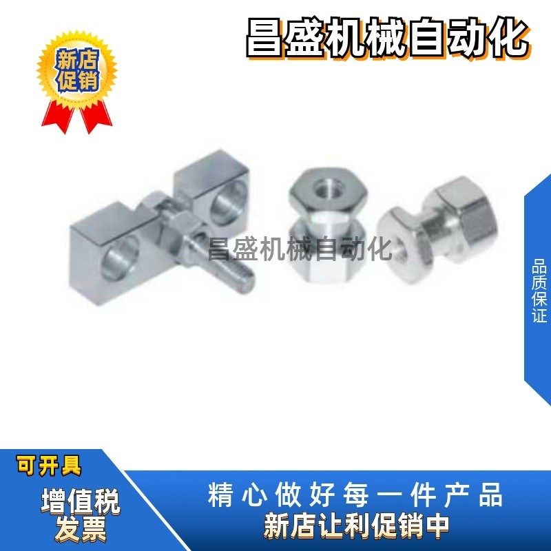 WHD71-M5 M6 M8 M10-0.8 1.0 1.25 1.5 浮动接头内螺纹气缸座组件,淘宝优惠券,粉丝福利购,淘宝优惠卷