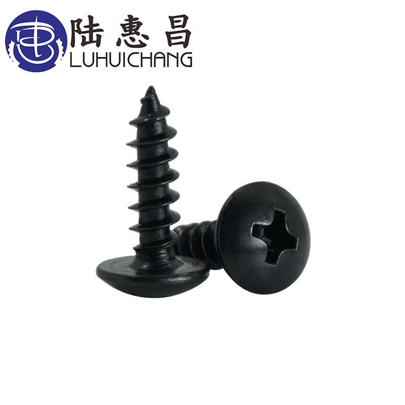 TA大扁头黑色自攻螺钉 十字蘑菇头螺丝. 发黑M3 - 图0