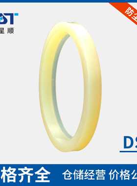 防尘密封油封DSI防尘密封件工业密封件液压与气动密封件机