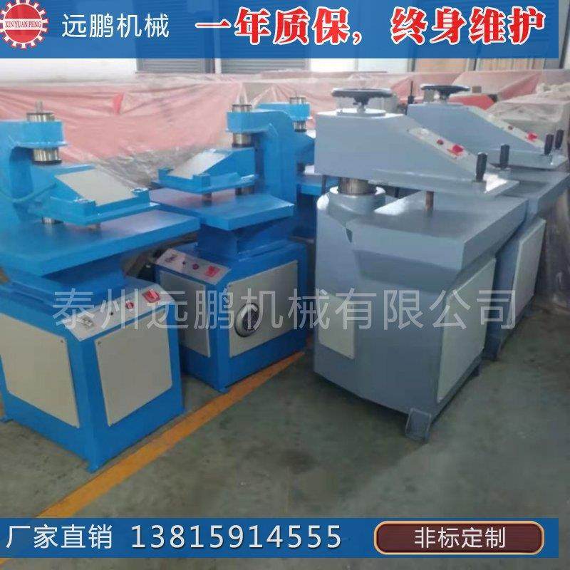 20T摇臂式摇头下料机 液压摇臂裁断机 油压摆臂裁断机,淘宝优惠券,粉丝福利购,淘宝优惠卷