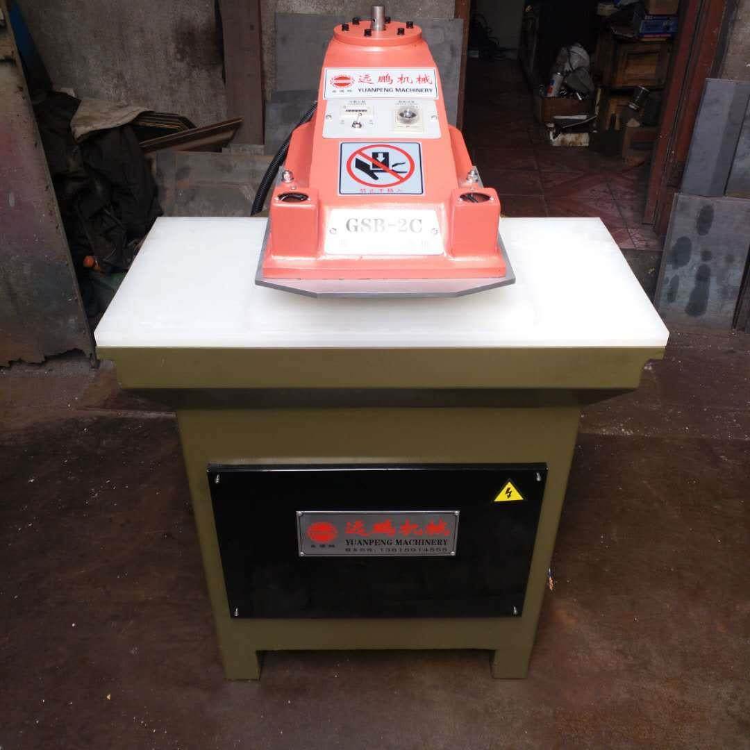 20T摇臂式摇头下料机 液压摇臂裁断机 油压摆臂裁断机,淘宝优惠券,粉丝福利购,淘宝优惠卷